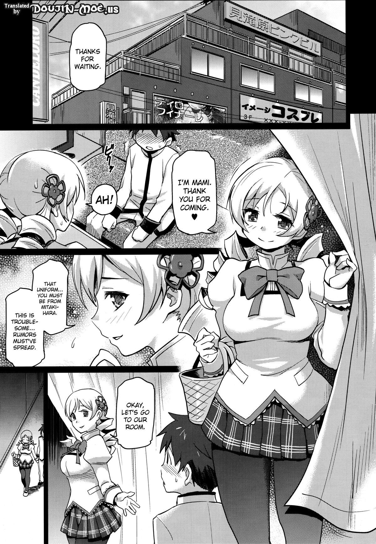 Miru Mami | Mami I'd Like To Fuck page 2 full