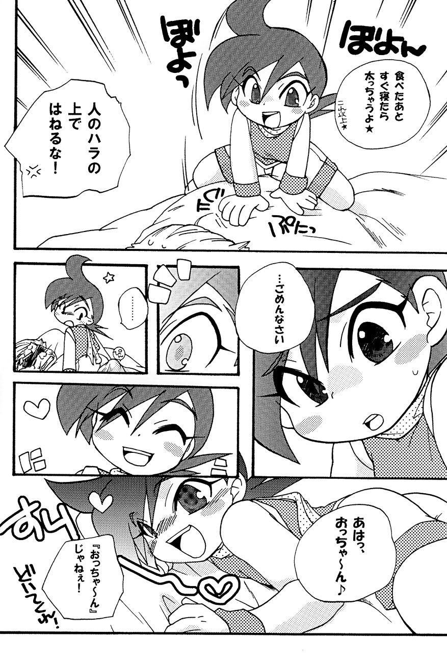 SILVER MAX page 5 full