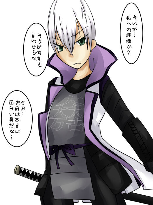 Yamato Nadeshiko Damashii page 9 full