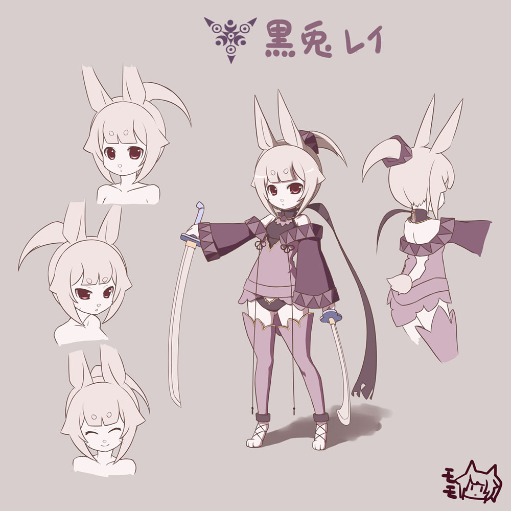 Pixiv Artistid=2331978 page 7 full