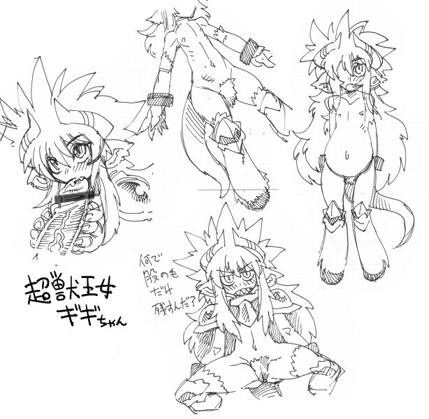 Artist - Takuro page 10 full