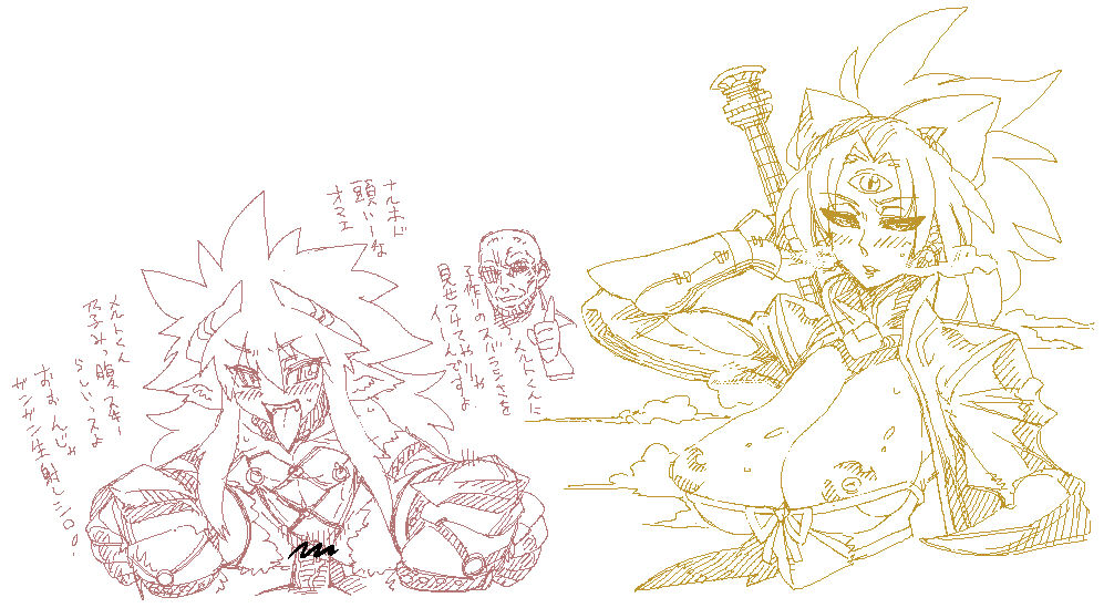 Artist - Takuro page 7 full