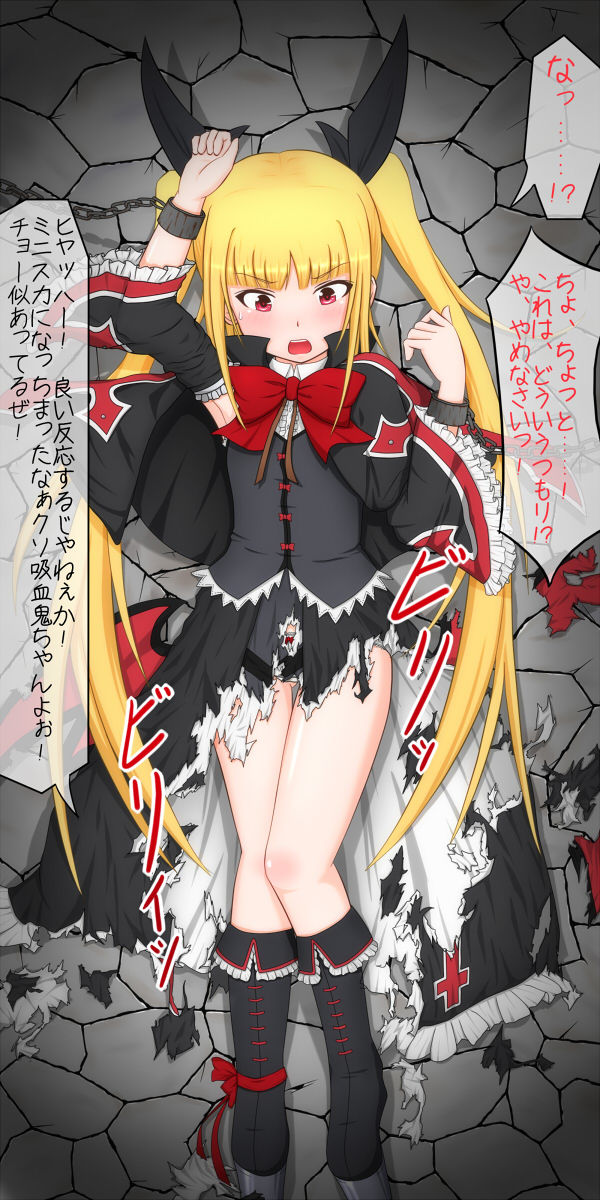 レイチェルがテルミに強制子づくりされちゃったらどうなるの？ page 6 full