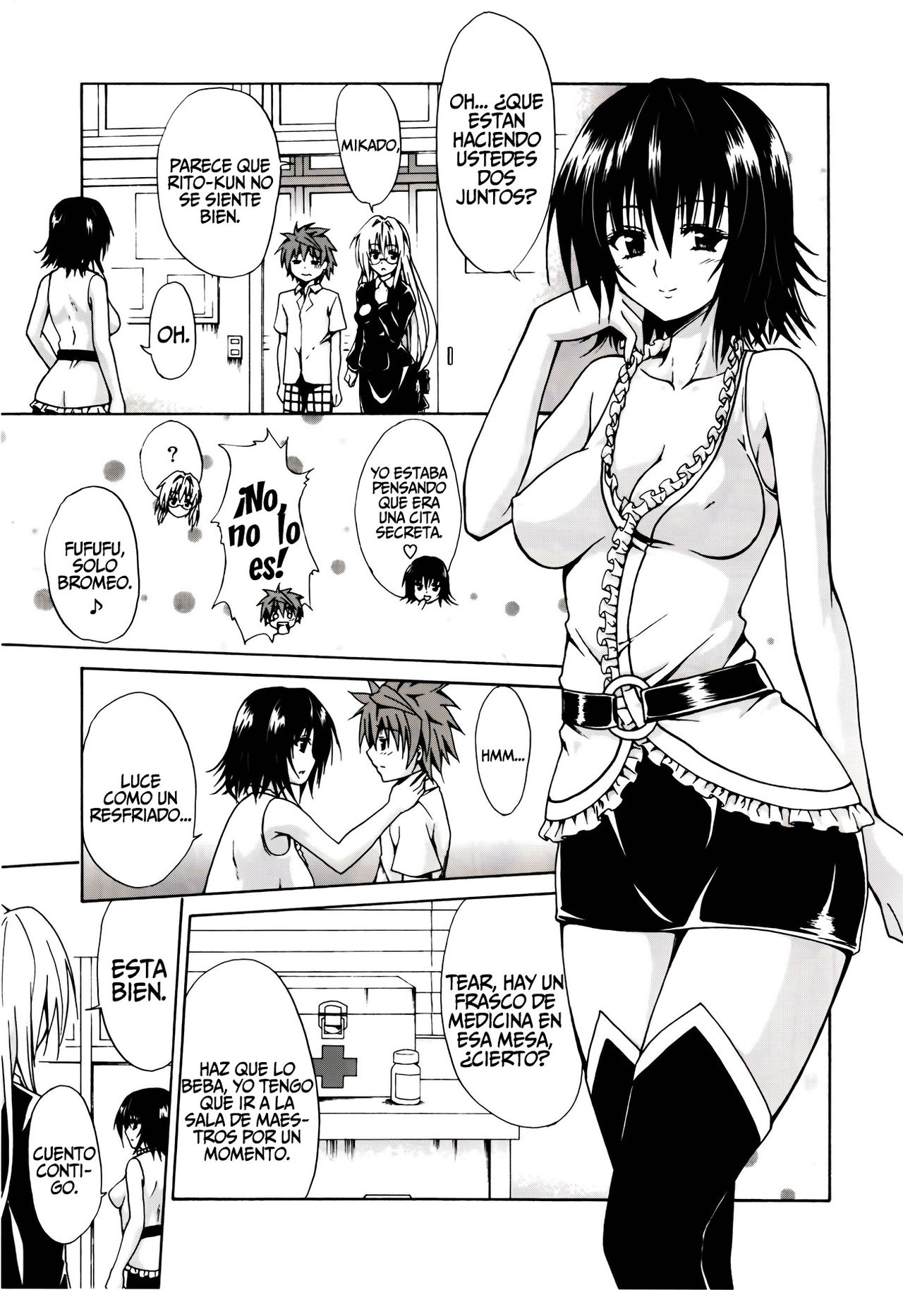 Trouble★Teachers   =P666HF= page 4 full