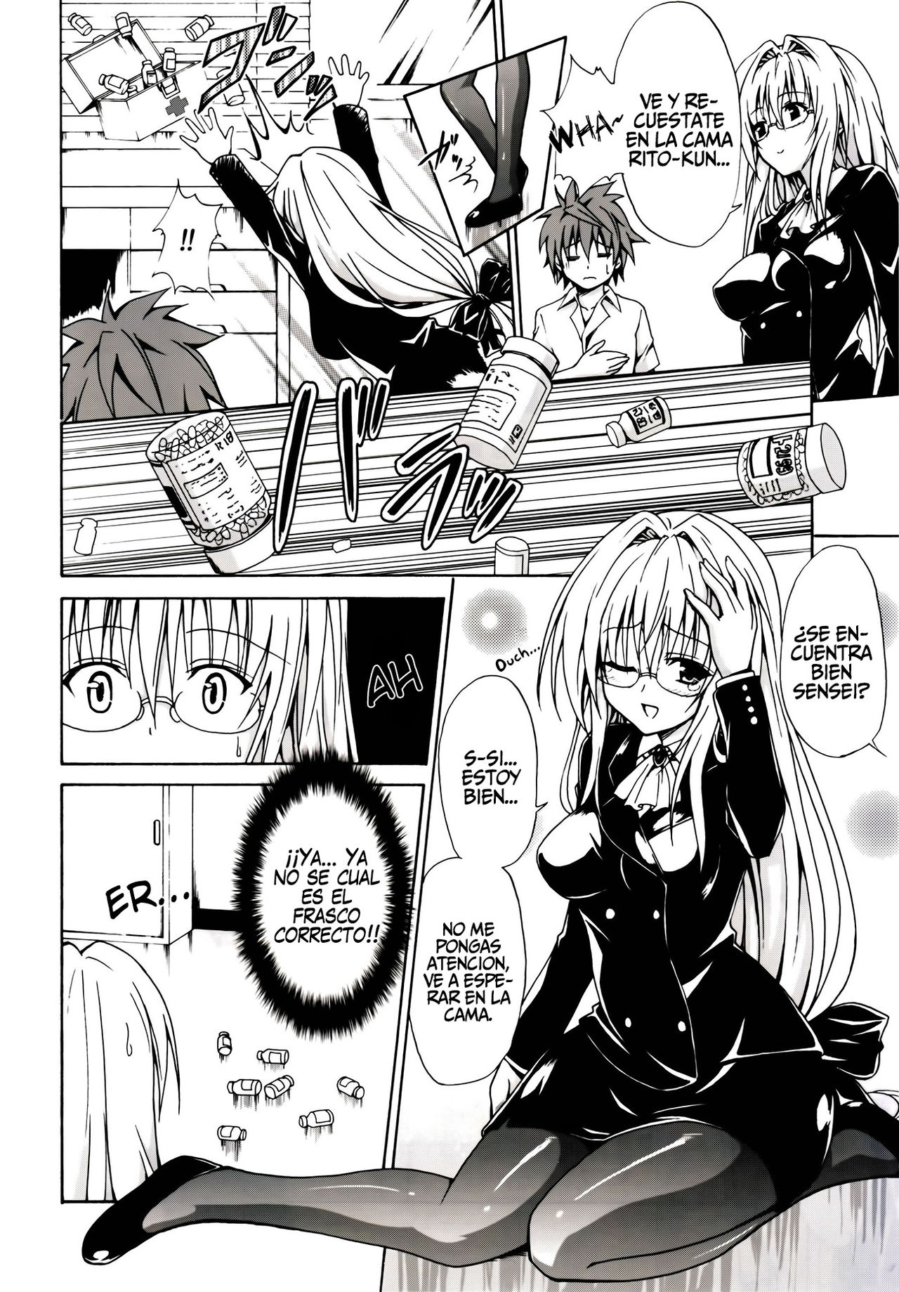 Trouble★Teachers   =P666HF= page 5 full