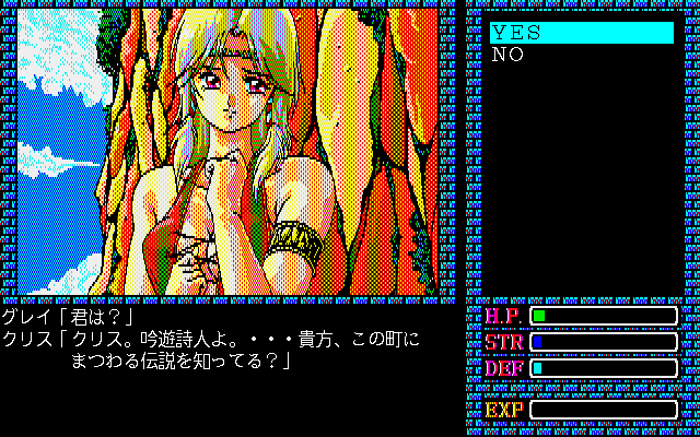 Crystal Dream 2 - Maou no Genei page 4 full