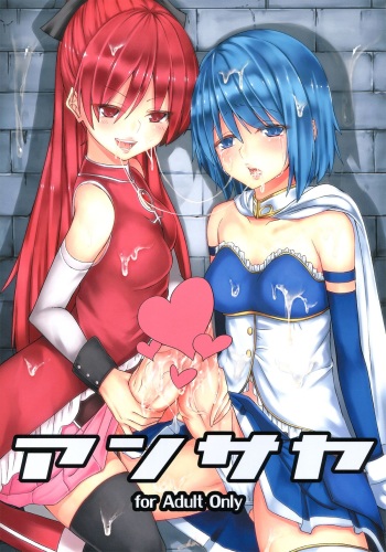 AnSaya cover