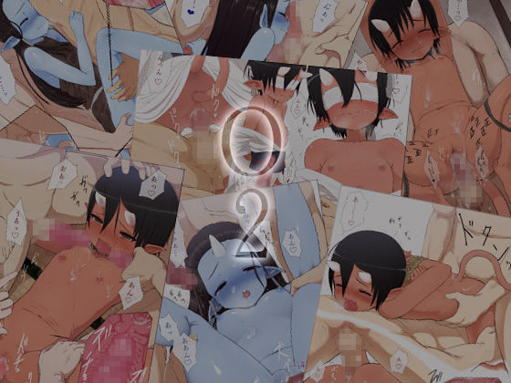 O2 page 1 full
