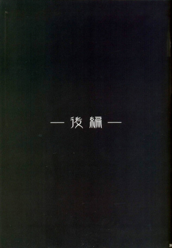 Uterus Complex 1 cover