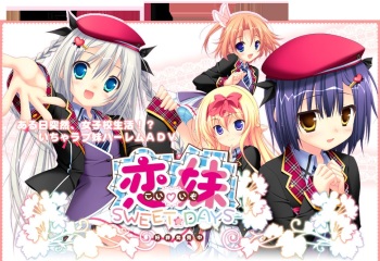 Koiimo SWEET☆DAYS cover