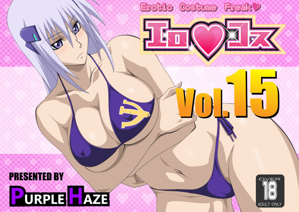EroCos Vol. 15 page 2 full