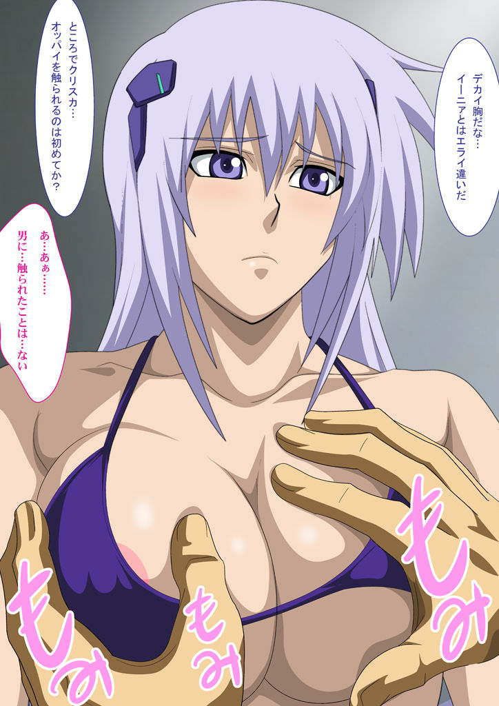 EroCos Vol. 15 page 7 full