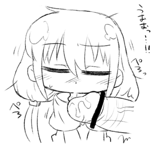 Anzu-chan Shabutte kure page 3 full