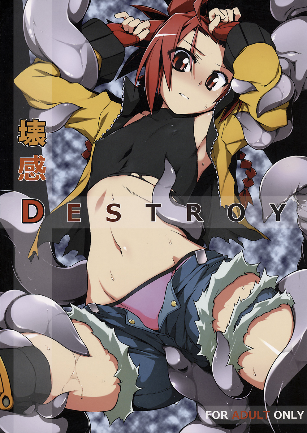 Kaikan Destroy page 1 full