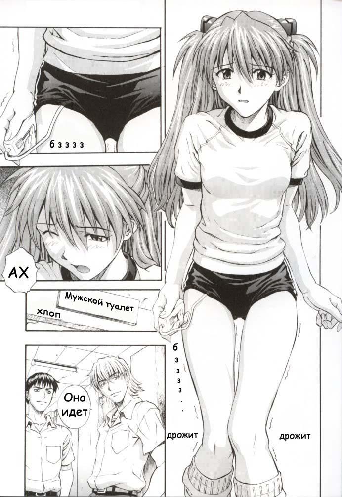 A-two page 4 full