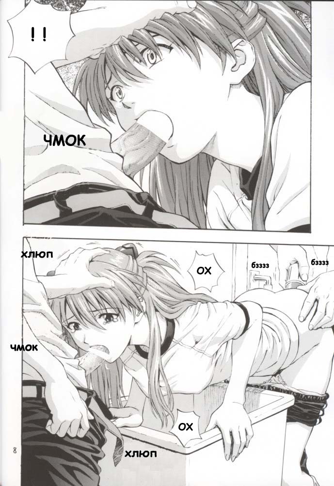 A-two page 9 full
