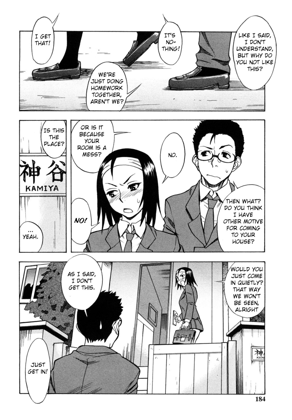 Candy Girl  Ch.10 - Mama☆Kon page 2 full