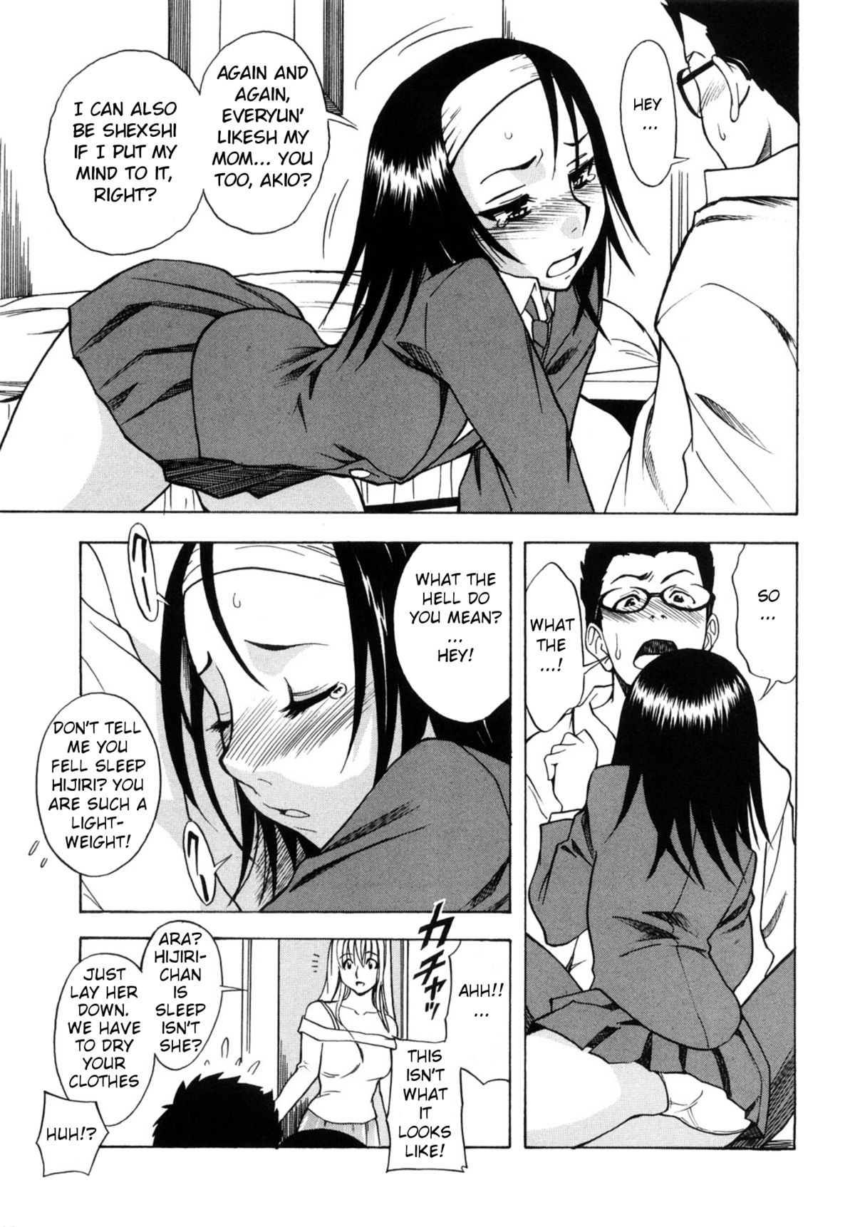 Candy Girl  Ch.10 - Mama☆Kon page 7 full