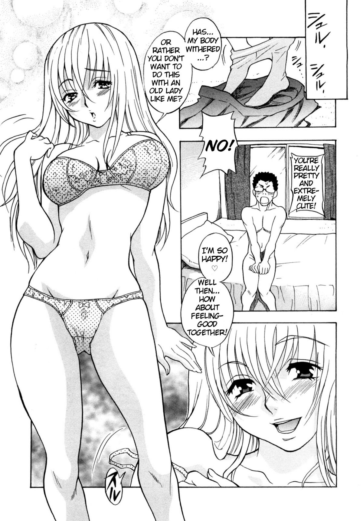 Candy Girl  Ch.10 - Mama☆Kon page 9 full