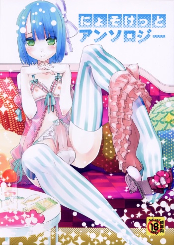 Nyosoket Anthology cover