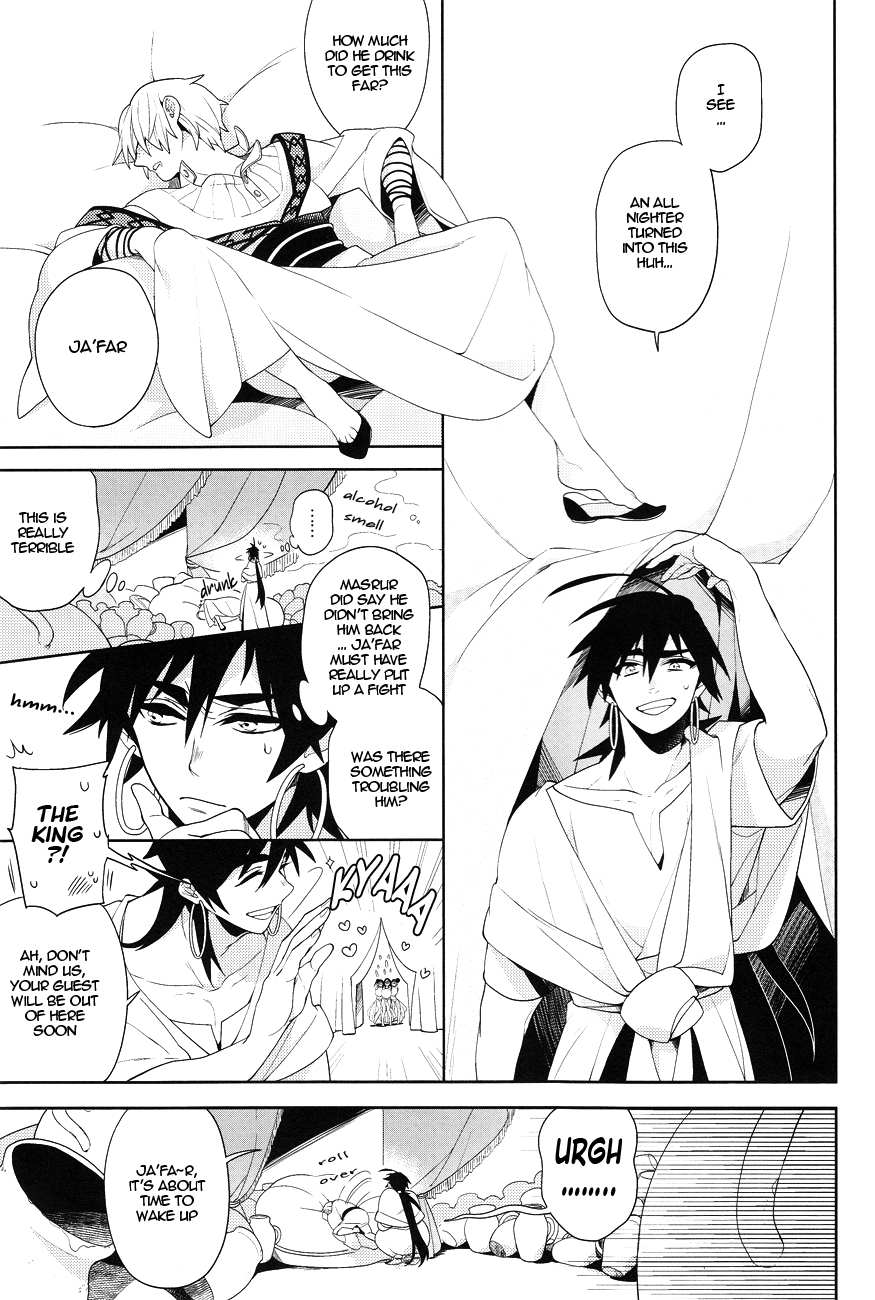 Kudaranai nowa Zenbu Anata no Sei da!! page 6 full