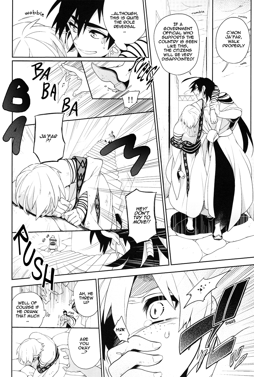 Kudaranai nowa Zenbu Anata no Sei da!! page 9 full