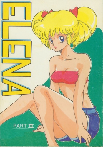 Super Real Elana Part. 3 cover