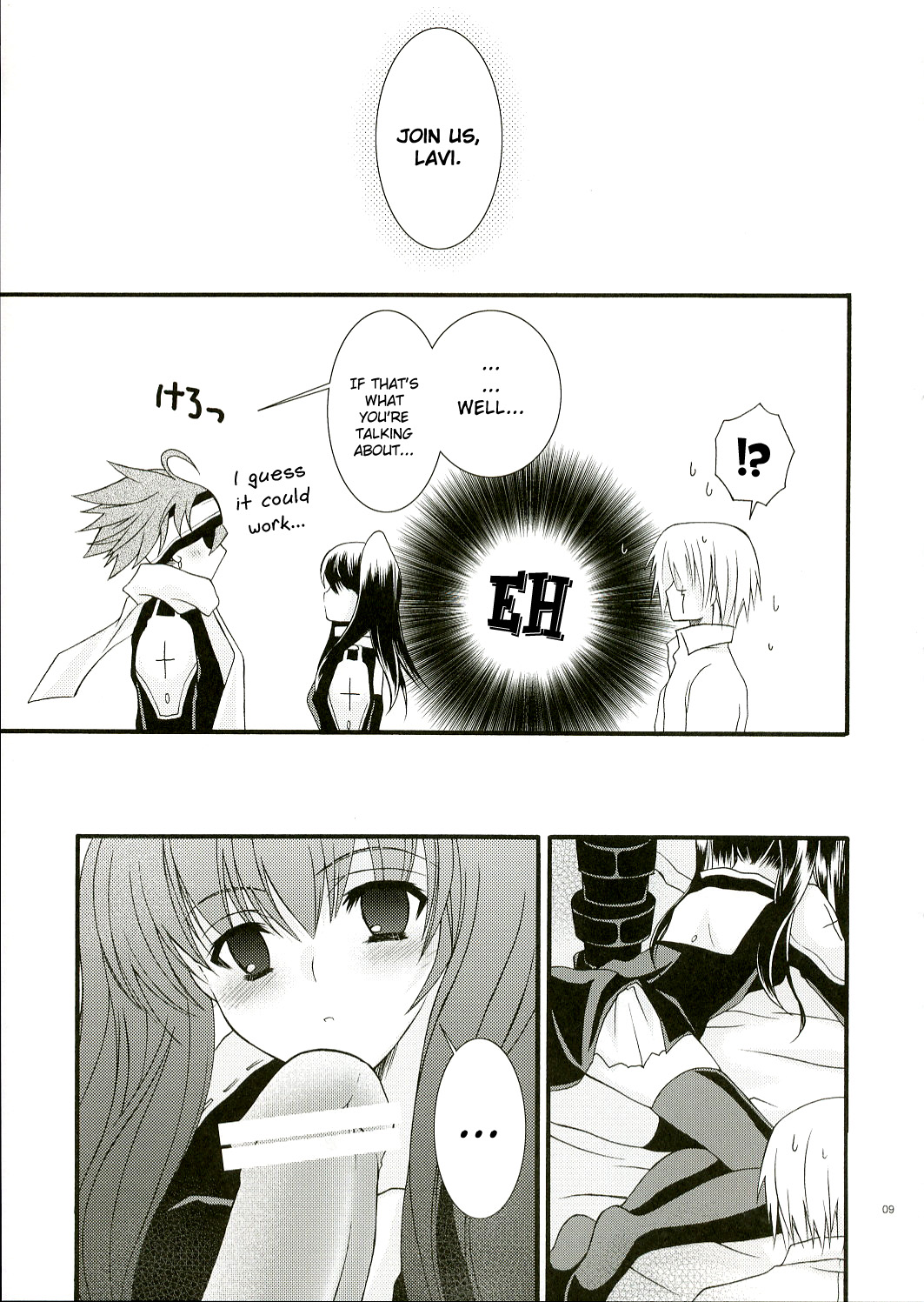Remember Sweet page 10 full
