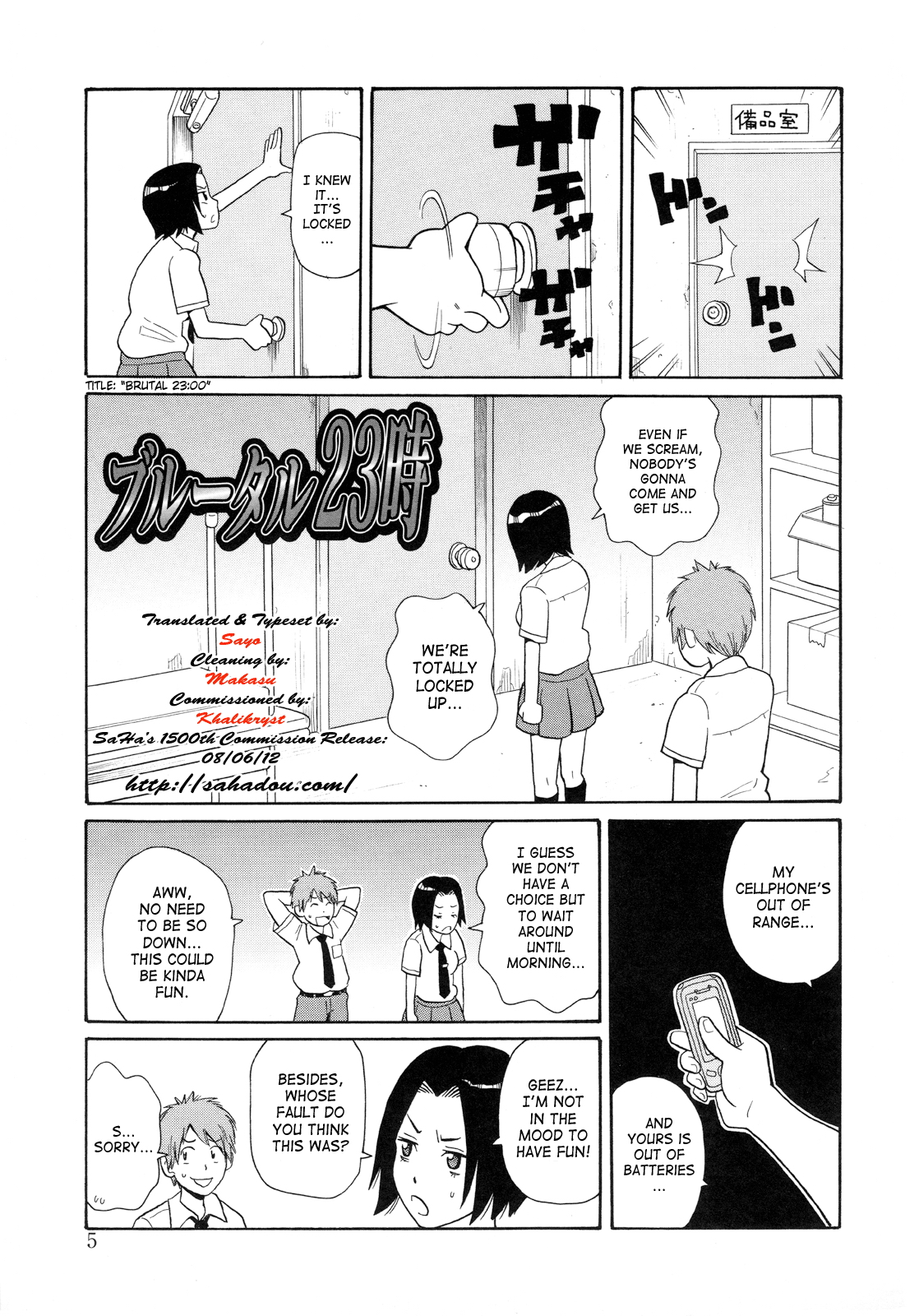 Monzetsukei! page 7 full