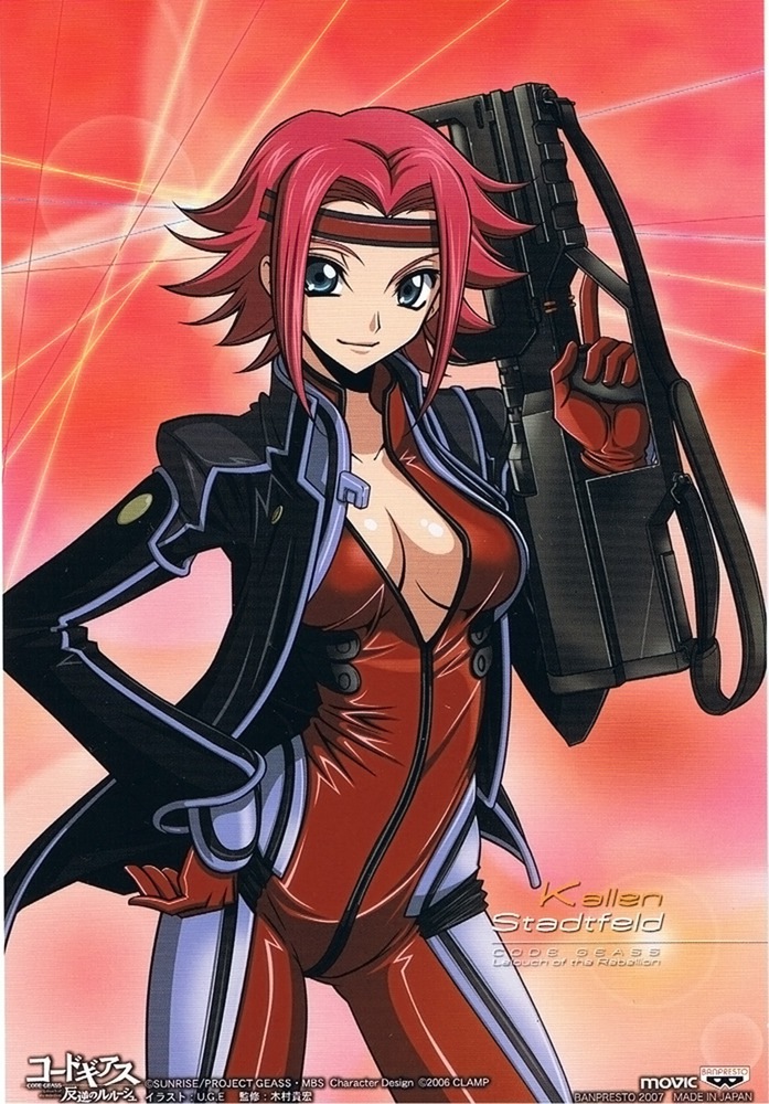 Hentai Et Al - Kallen page 2 full