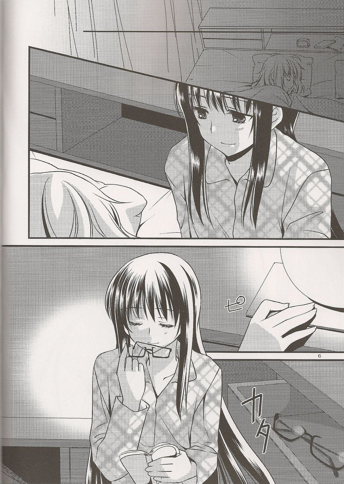 Yume no Shizuku page 6 full