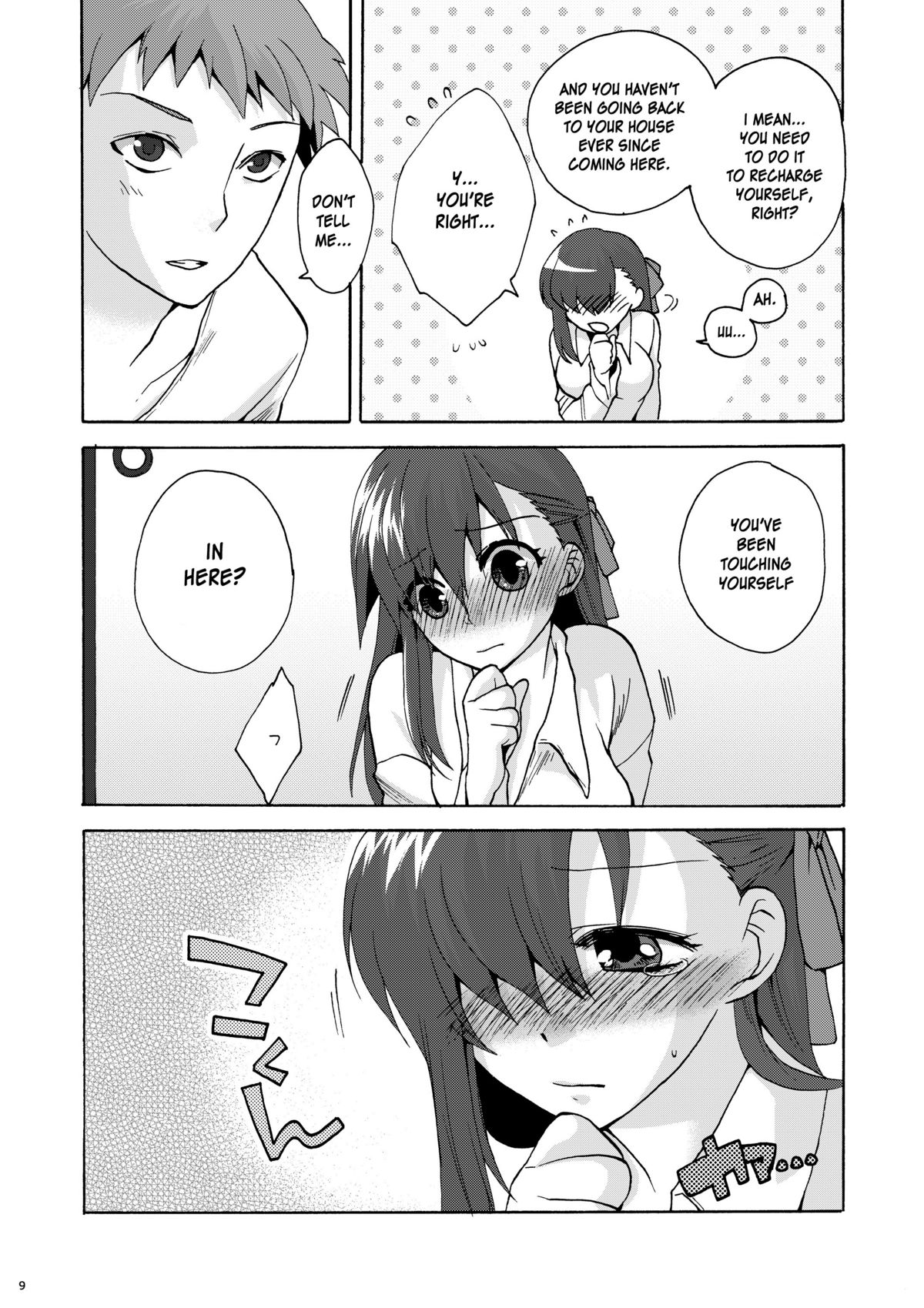 Hitohira page 8 full