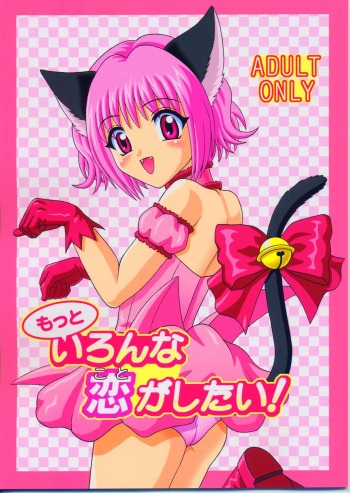 Mottoironna Koi Gashitai! cover