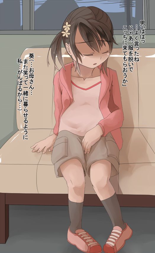 Daruma Onahole Shoujo no Seizou page 7 full