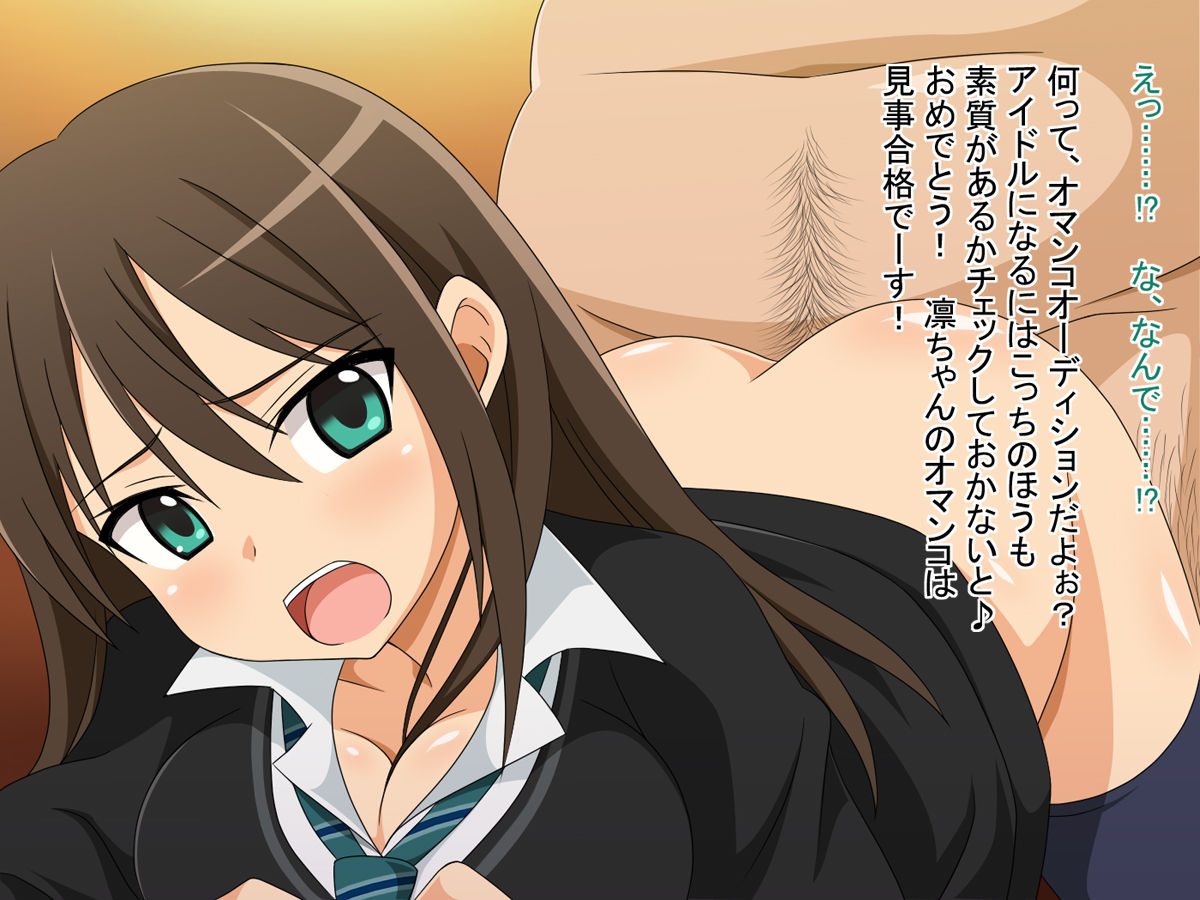Kimoota P no Idol Ikusei Toranomaki! ~Cool na JK o Kimoota Chinpo Daisuki na Dosukebe Idol ni Shichaimasu!~ page 10 full