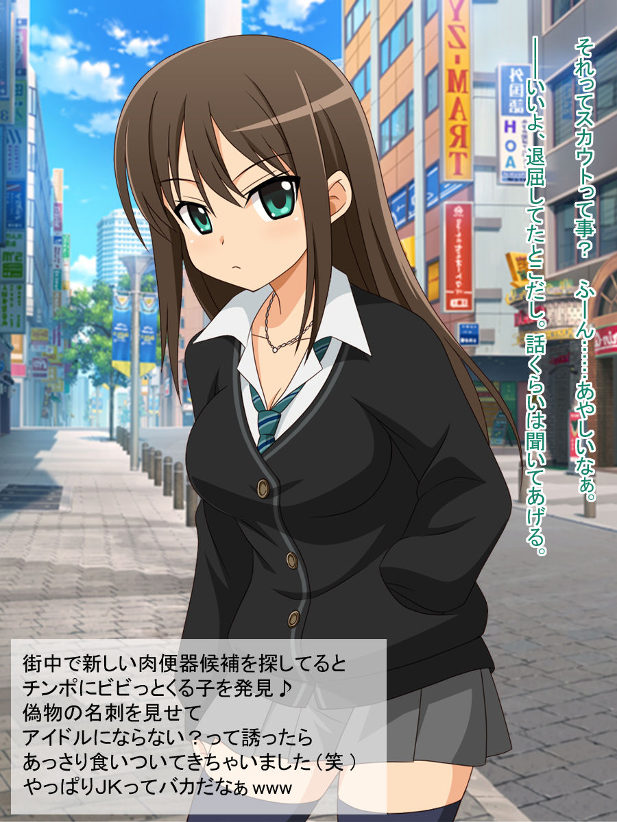 Kimoota P no Idol Ikusei Toranomaki! ~Cool na JK o Kimoota Chinpo Daisuki na Dosukebe Idol ni Shichaimasu!~ page 3 full