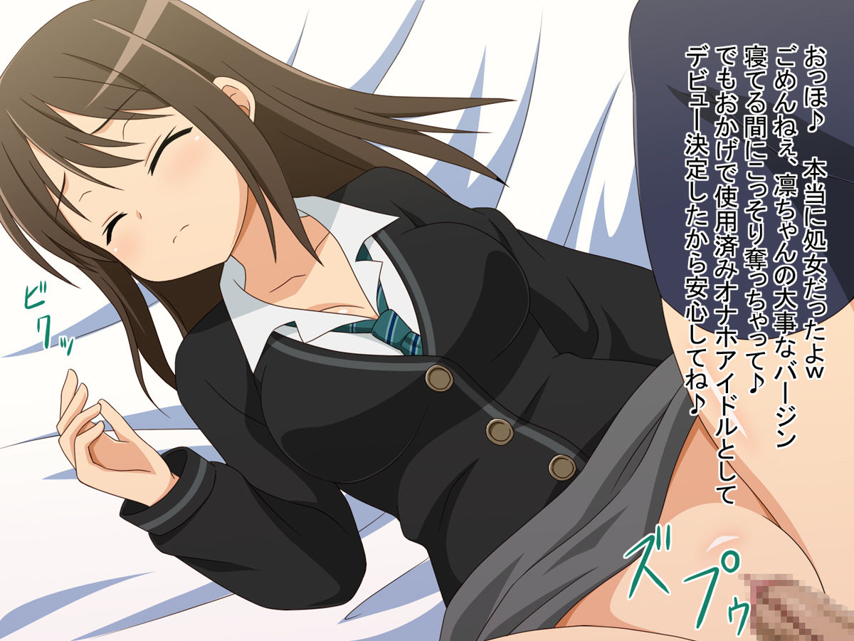 Kimoota P no Idol Ikusei Toranomaki! ~Cool na JK o Kimoota Chinpo Daisuki na Dosukebe Idol ni Shichaimasu!~ page 7 full