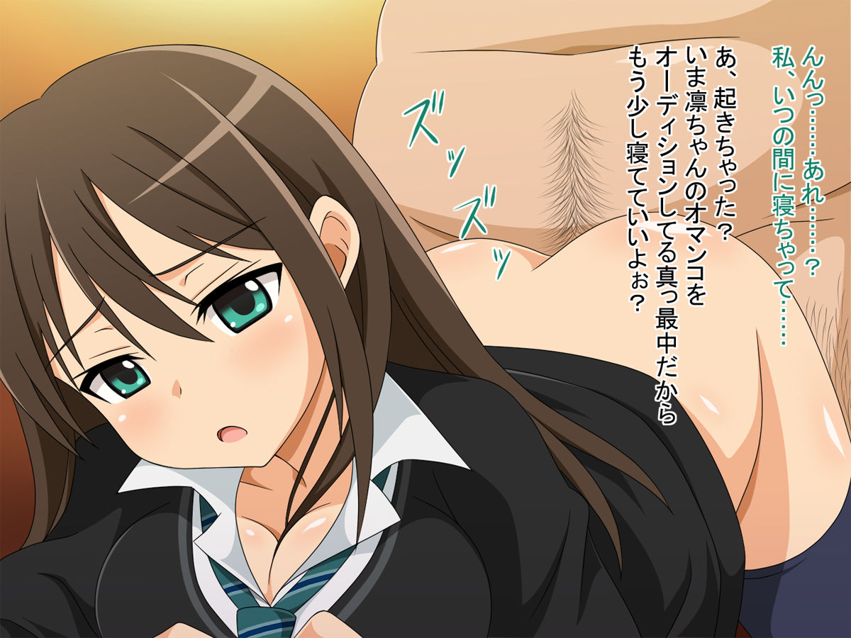 Kimoota P no Idol Ikusei Toranomaki! ~Cool na JK o Kimoota Chinpo Daisuki na Dosukebe Idol ni Shichaimasu!~ page 9 full