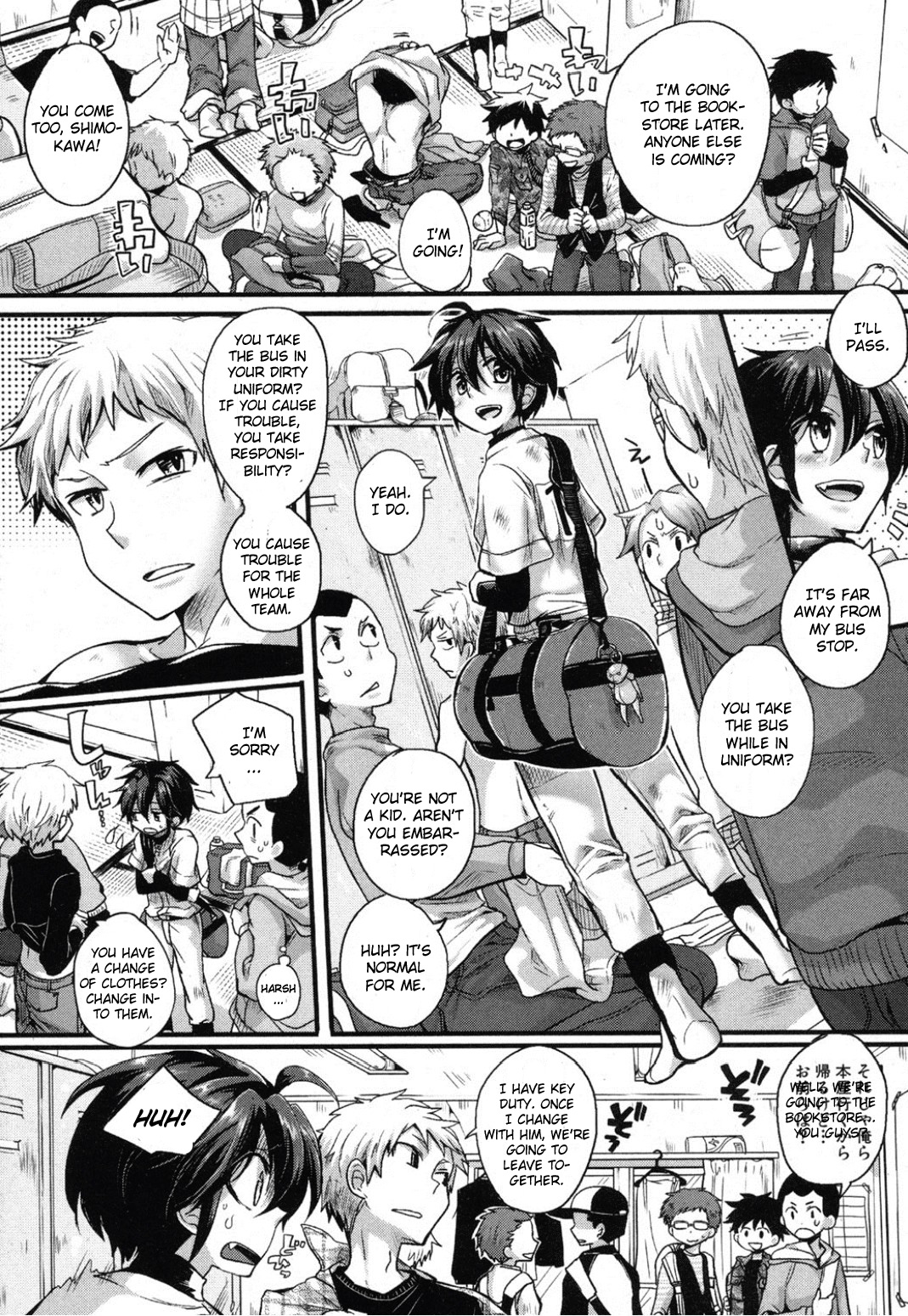 Risou no Battery page 3 full