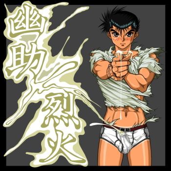 Recca &amp; Yuusuke cover