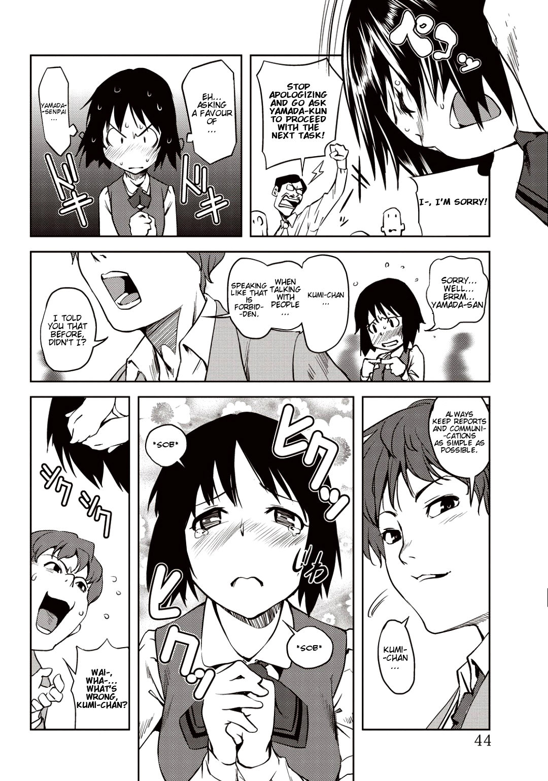 Kouzen Waisetsu Kanojo Ch. 1-3, 7, 9 page 8 full