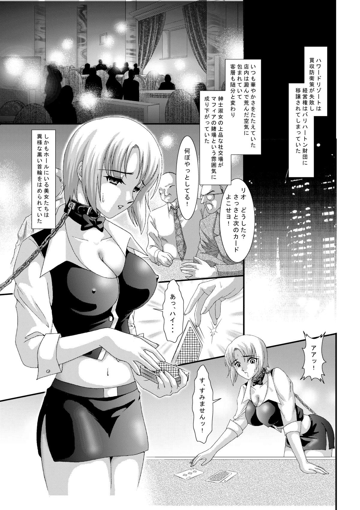 Casino Target 3 page 2 full