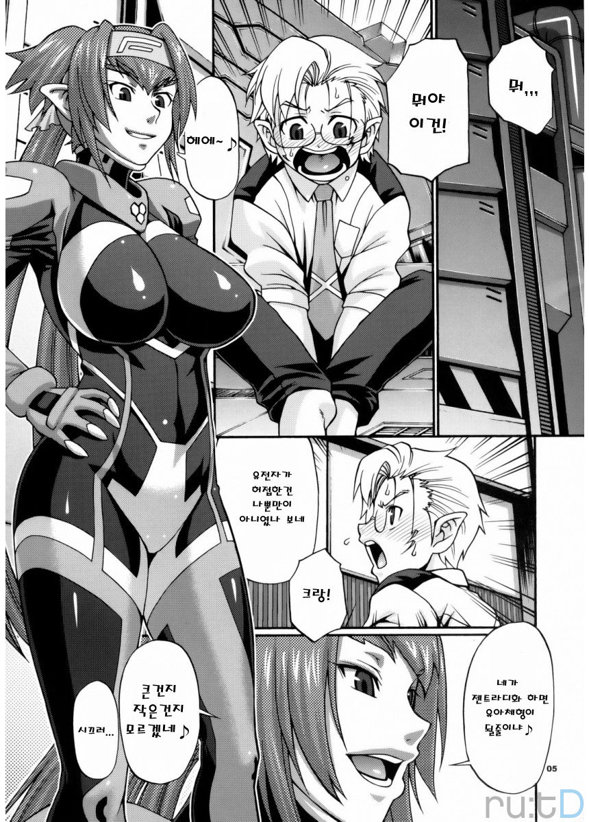 Hi-SICS02 page 4 full