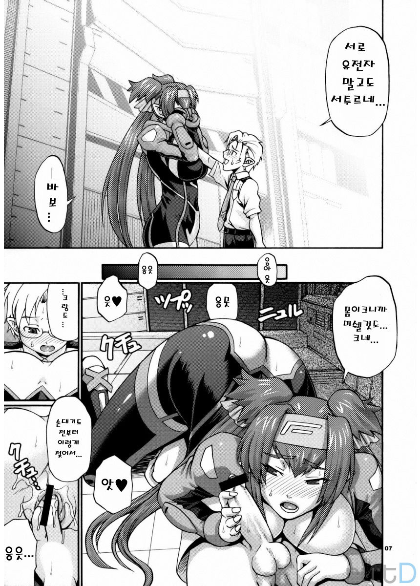 Hi-SICS02 page 6 full