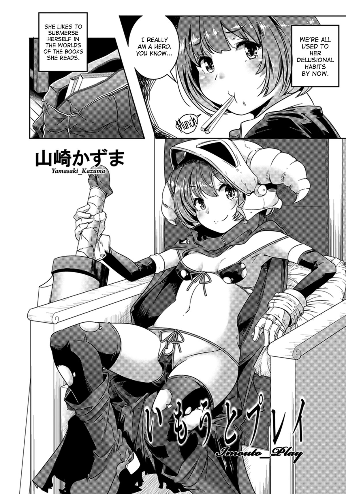Imouto Play   =TV= page 2 full