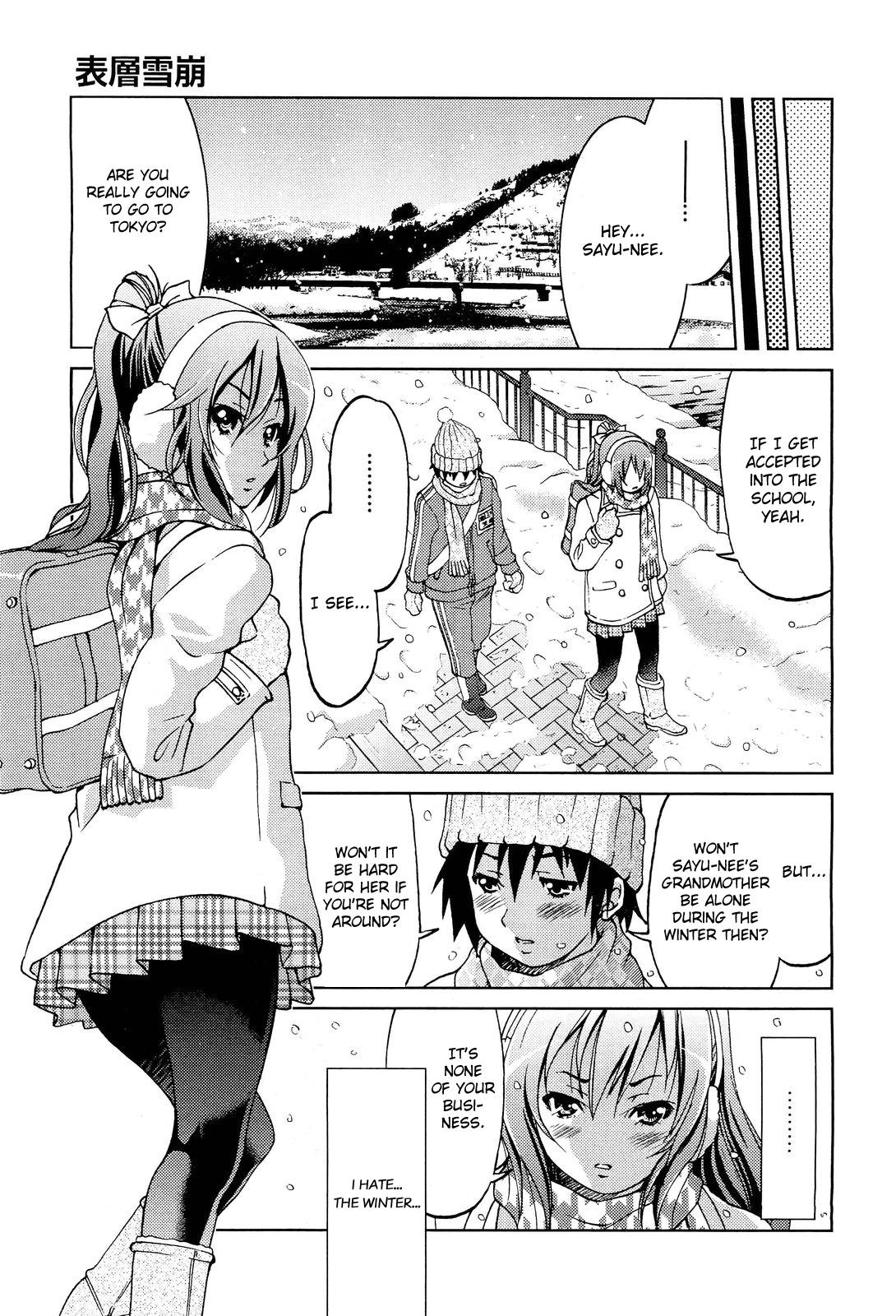 Hyousounadare | Surface Avalanche   =LWB= page 5 full