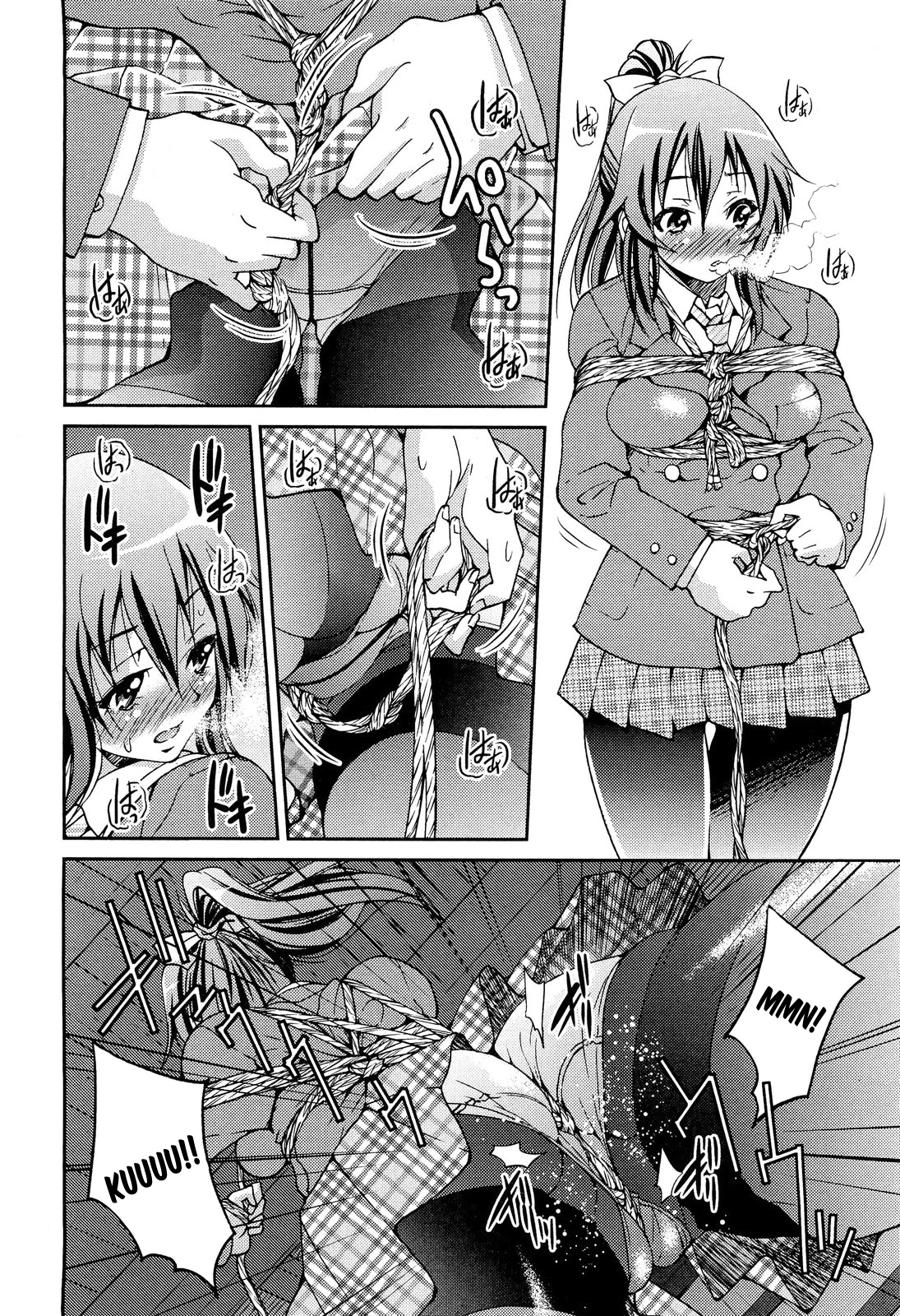 Hyousounadare | Surface Avalanche   =LWB= page 8 full