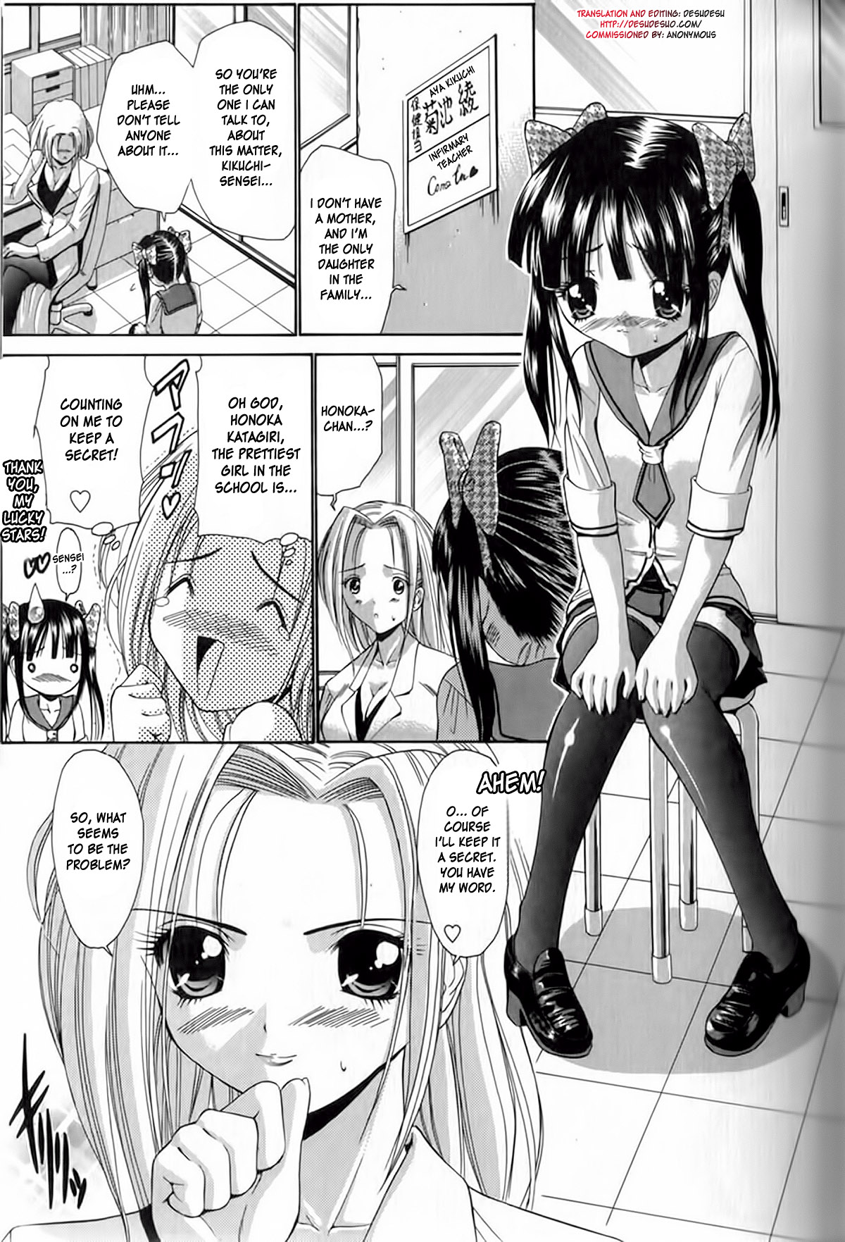 Seikyouiku Teki Shidou - ch. 2 &amp; 3 page 1 full