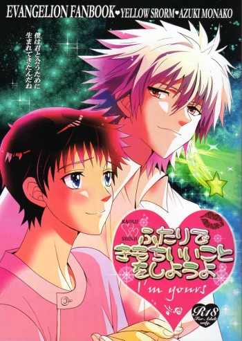 I'm Yours  YAOI cover