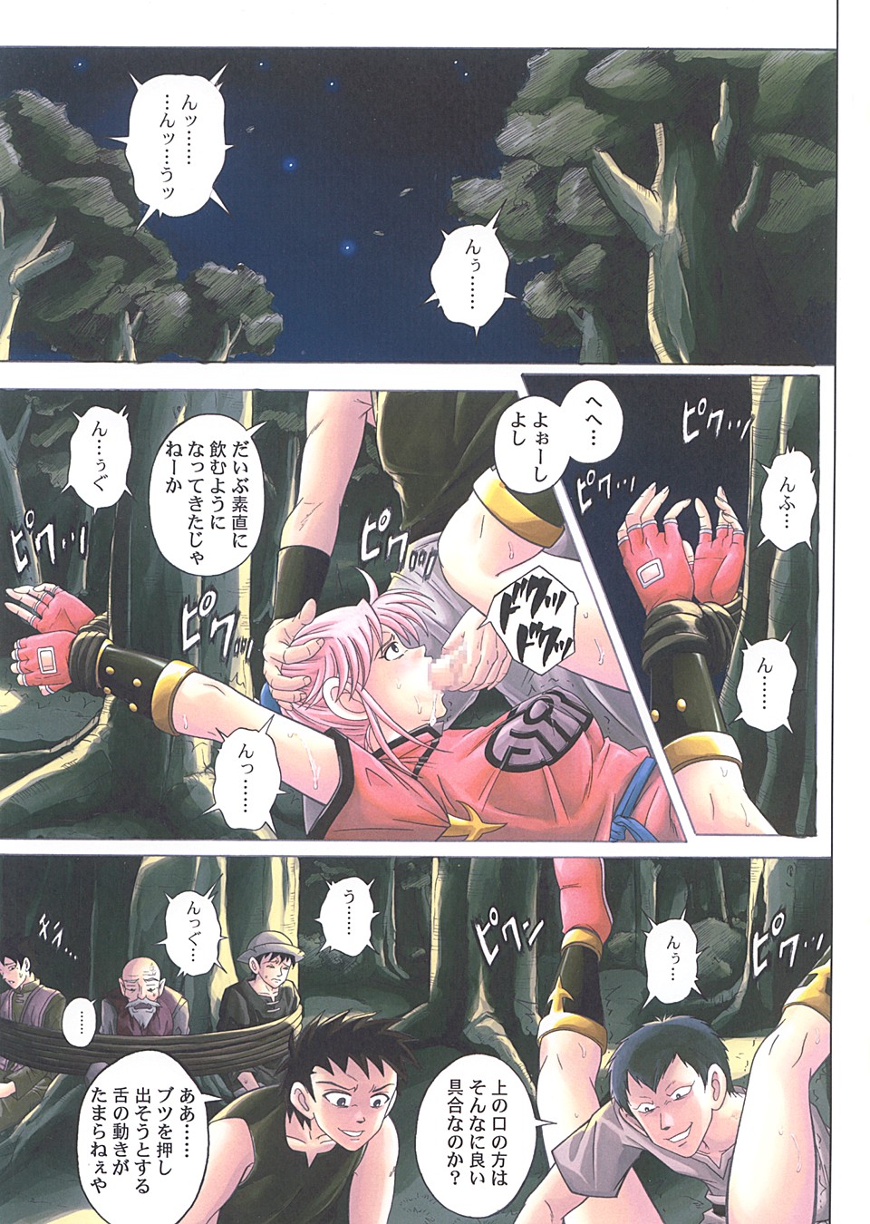 Sinclair 2 &amp; Extra page 2 full